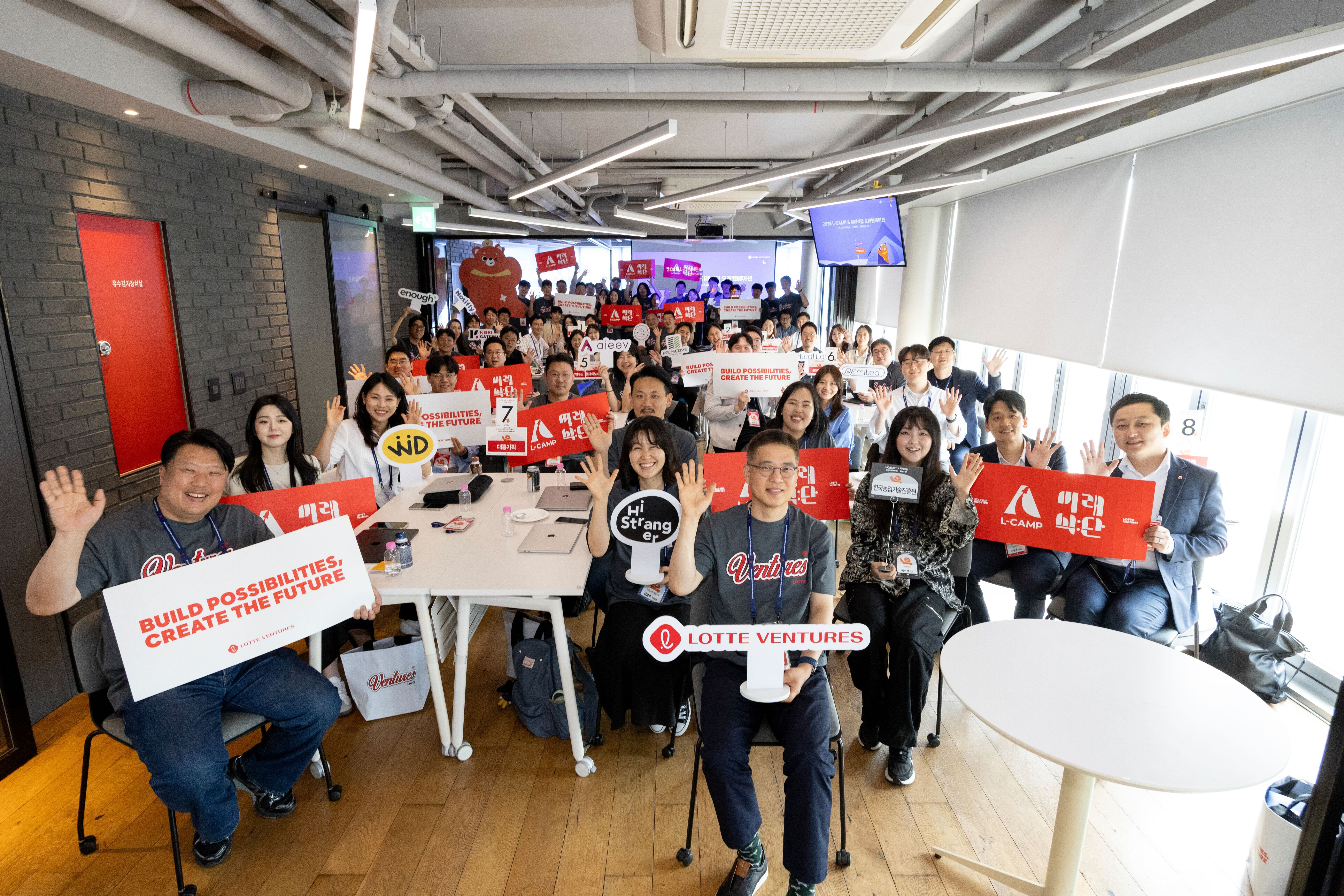 Lotte Ventures L-CAMP & The Food Changers orientation photo.