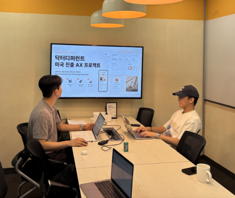 Dr.Different 集团与初创公司达成 200 亿韩元交易,进军美国 TikTok 和亚马逊 Dr.Different 集团与初创公司达成 200 亿韩元交易,进军美国 TikTok 和亚马逊